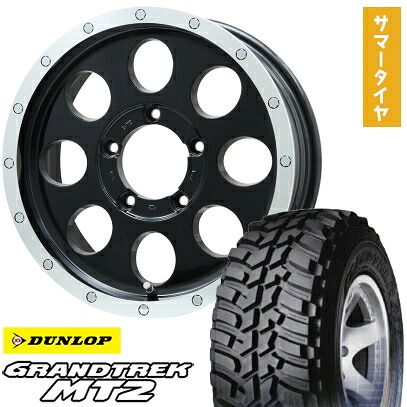 【取付対象】195/80R16 夏タイヤ ホイール4本セット ジムニー DUNLOP グラントレック MT2 LEHRMEISTER LMG CS-8 グロスブラック/リムポリッシュ 16インチ【送料無料】
