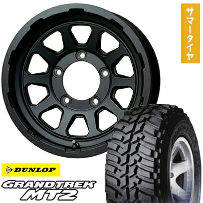 【取付対象】195/80R16 夏タイヤ ホイール4本セット ジムニー DUNLOP グラントレック MT2 HOT STUFF マッドクロス レンジャー 16インチ【送料無料】