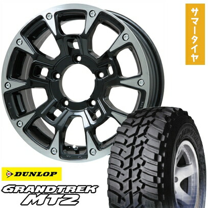 【取付対象】195/80R16 夏タイヤ ホイール4本セット ジムニー DUNLOP グラントレック MT2 ビッグウエイ B-LUGNAS BRD(ブラックポリッシュ/ブラッククリア) 16インチ【送料無料】