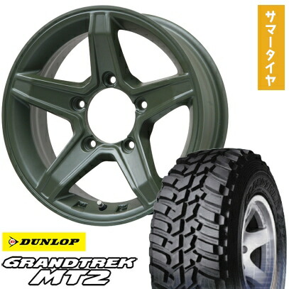 【取付対象】195/80R16 夏タイヤ ホイール4本セット ジムニー DUNLOP グラントレック MT2 プレミックス エステラ(オリーブグリーン) 16インチ【送料無料】