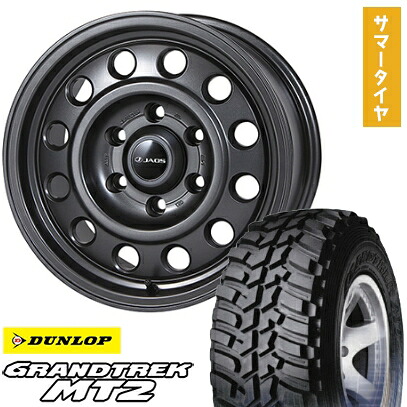 【取付対象】285/75R16 夏タイヤ ホイール4本セット DUNLOP グラントレック MT2(6/139車用) ジャオス トライブ 16インチ【送料無料】