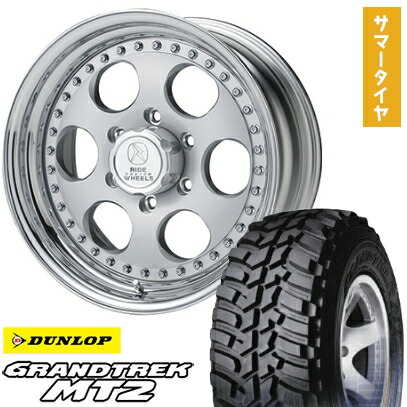 【取付対象】265/75R16 夏タイヤ ホイール4本セット DUNLOP グラントレック MT2 (6/139車用) ELFORD ブラッドストック 16インチ【送料無料】 400,200円