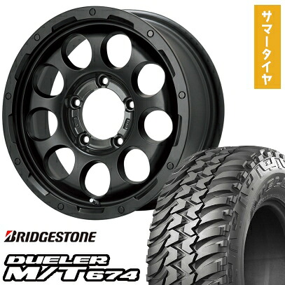 【取付対象】185/85R16 夏タイヤ ホイール4本セット ジムニー BRIDGESTONE デューラー M/T674 LEHRMEISTER LMG CS-9 マットブラック 16インチ【送料無料】