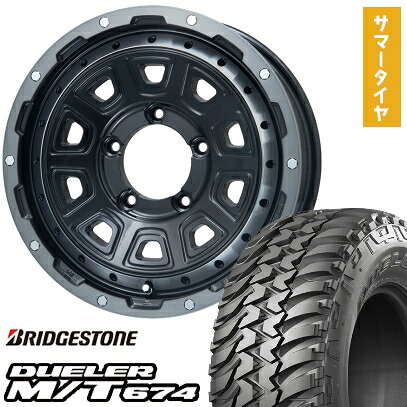 【取付対象】215/75R15 夏タイヤ ホイール4本セット ジムニーシエラ BRIDGESTONE デューラー M/T674 LEHRMEISTER LMG DS-10 ブラック/ブラッククリアリム 15インチ【送料無料】