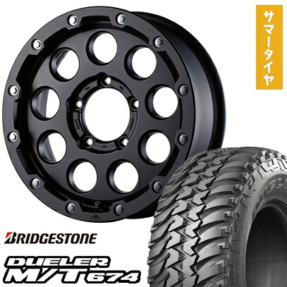 【取付対象】185/85R16 夏タイヤ ホイール4本セット ジムニー BRIDGESTONE デューラー M/T674 GARSON マルビーレ マッドラン 16インチ【送料無料】
