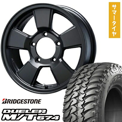【取付対象】185/85R16 夏タイヤ ホイール4本セット ジムニー BRIDGESTONE デューラー M/T674 BLEST バーンズテック JHストリーム 16インチ【送料無料】