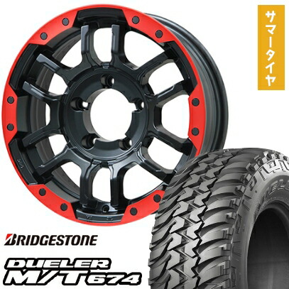 楽天市場】【取付対象】215/75R15 夏タイヤ ホイール4本セット