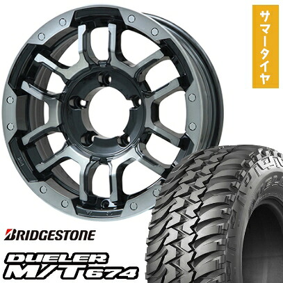 【取付対象】185/85R16 夏タイヤ ホイール4本セット ジムニー BRIDGESTONE デューラー M/T674 BIGWAY B-LUGNAS FRD(ブラックポリッシュ/ブラッククリア) 16インチ【送料無料】