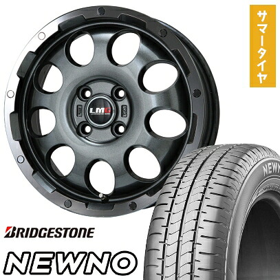 【取付対象】155/65R14 夏タイヤ ホイール4本セット BRIDGESTONE ニューノ(限定) (4/100車用) LEHRMEISTER LMG CS-9 ガンメタリムポリッシュ 14インチ【送料無料】|アークタイヤ 店