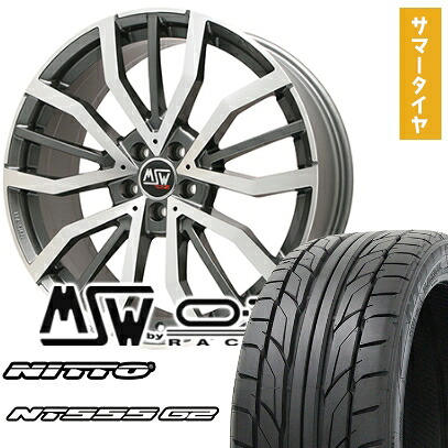 【取付対象】235/50R18 夏タイヤ ホイール4本セット NITTO NT555 G2 (5/114車用) MSW by OZ Racing MSW 49(グロスガンメタルポリッシュ) 18インチ【送料無料】