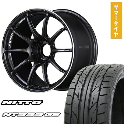 【取付対象】225/45R18 夏タイヤ ホイール4本セット NITTO NT555 G2 (5/114車用) YOKOHAMA アドバンレーシング RSIII 18インチ【送料無料】｜アークタイヤ 店