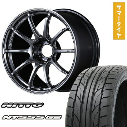 【取付対象】235/35R19 夏タイヤ ホイール4本セット NITTO NT555 G2 (5/114車用) YOKOHAMA アドバンレーシング RSIII 19インチ【送料無料】