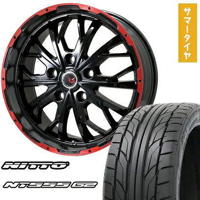 【取付対象】245/35R20 夏タイヤ ホイール4本セット NITTO NT555 G2 (5/114車用) LEHRMEISTER LMG ヴァスティア(グロスブラック/レッドリム) 20インチ【送料無料】