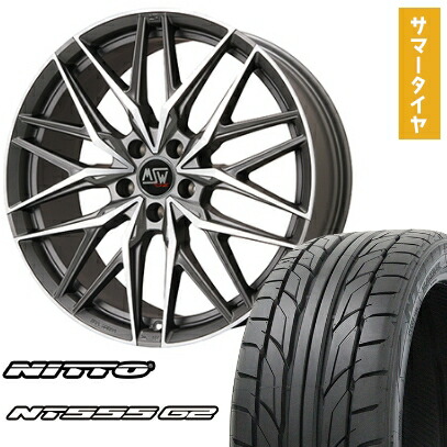 【取付対象】235/35R20 夏タイヤ ホイール4本セット NITTO NT555 G2 (5/114車用) MSW by OZ Racing MSW 50(マットガンメタポリッシュ) 20インチ【送料無料】