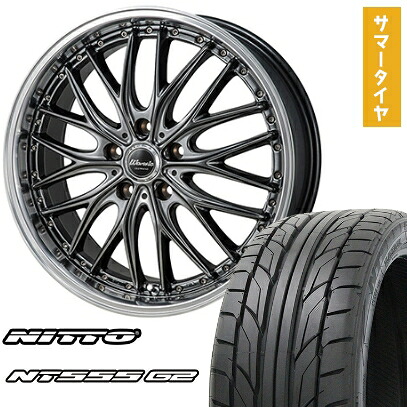 【取付対象】225/45R18 夏タイヤ ホイール4本セット NITTO NT555 G2 (5/114車用) MONZA ワーウィック ディープランド 18インチ【送料無料】