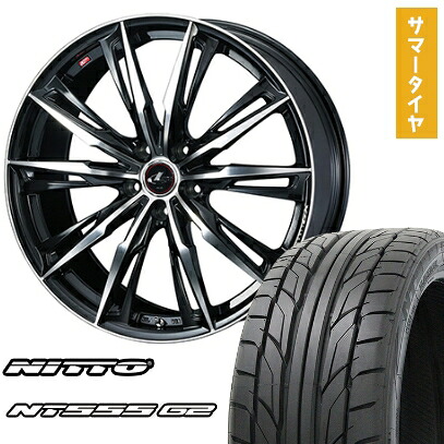 【取付対象】255/35R20 夏タイヤ ホイール4本セット NITTO NT555 G2 (5/114車用) WEDS レオニス GX 20インチ【送料無料】