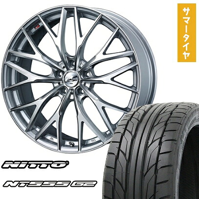 【取付対象】225/40R19 夏タイヤ ホイール4本セット NITTO NT555 G2 (5/114車用) WEDS レオニス MX 19インチ【送料無料】