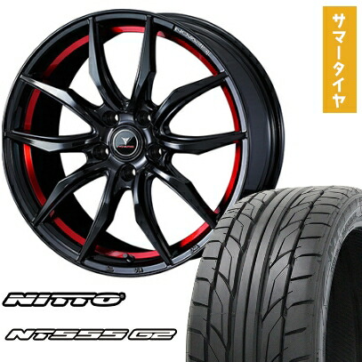 【取付対象】225/45R18 夏タイヤ ホイール4本セット NITTO NT555 G2 (5/114車用) WEDS ノヴァリス ローグ VF 18インチ【送料無料】