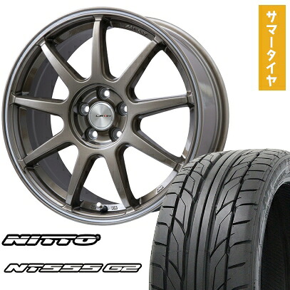 【取付対象】225/45R18 夏タイヤ ホイール4本セット NITTO NT555 G2 (5/114車用) LEHRMEISTER LMスポーツLM-QR ブロンズ/ラインポリッシュ 18インチ【送料無料】 84,865円