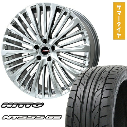 【取付対象】235/35R20 夏タイヤ ホイール4本セット NITTO NT555 G2 (5/114車用) PREMIX MER-X(ハイパーシルバー) 20インチ【送料無料】