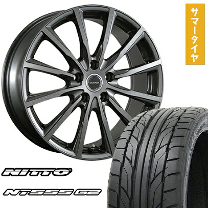 【取付対象】225/35R19 夏タイヤ ホイール4本セット NITTO NT555 G2 (5/114車用) BRIDGESTONE バルミナ AR12 19インチ【送料無料】