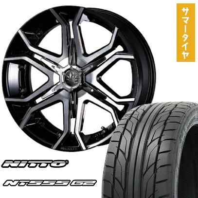 【取付対象】245/45R20 夏タイヤ ホイール4本セット NITTO NT555 G2 (5/114車用) CRIMSON マーテル ブルホーン 20インチ【送料無料】