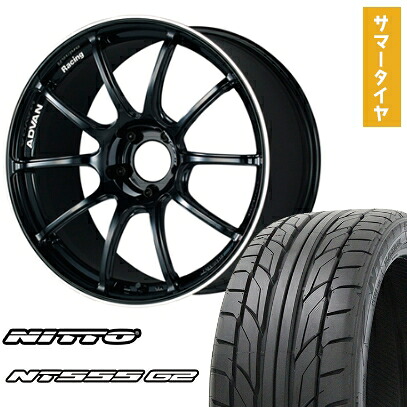 【取付対象】225/45R18 夏タイヤ ホイール４本セット (5/114車用) NITTO NT555 G2 ヨコハマ アドバンレーシング RZII 18インチ【送料無料】｜アークタイヤ 店