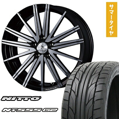 【取付対象】225/45R18 夏タイヤ ホイール４本セット (5/114車用) NITTO NT555 G2 ケースペック SILK BLAZE ヴォルツァ 18インチ【送料無料】｜アークタイヤ 店