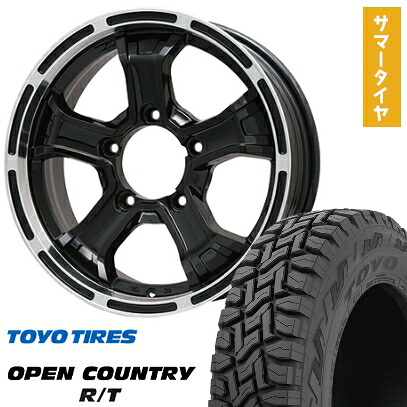 【取付対象】195/80R15 夏タイヤ ホイール4本セット ジムニーシエラ TOYO OPEN COUNTRY R/T RBL BIGWAY B-MUD K(グロスブラックリムポリッシュ) 15インチ【送料無料】 59,840円