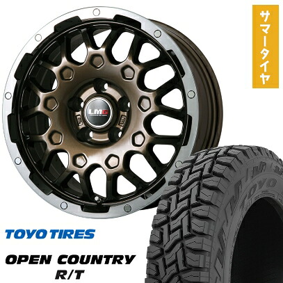 【取付対象】225/60R17 夏タイヤ ホイール4本セット TOYO OPEN COUNTRY R/T RWL/RBL (5/114車用) LEHRMEISTER LMG MS-9W ブロンズリムポリッシュ 17インチ【送料無料】｜アークタイヤ 店