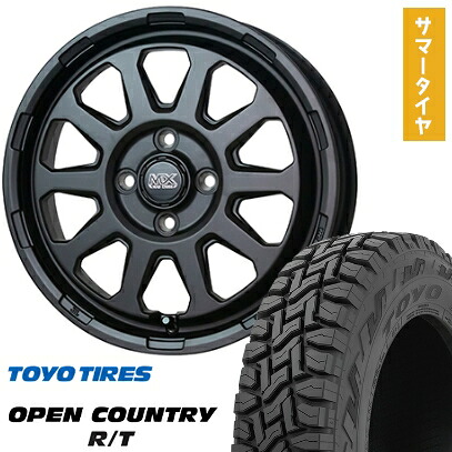 【取付対象】145/80R12 夏タイヤ ホイール4本セット TOYO OPEN COUNTRY R/T RBL 80/78N (軽自動車用) HOT STUFF マッドクロス レンジャー 12インチ【送料無料】｜アークタイヤ 店