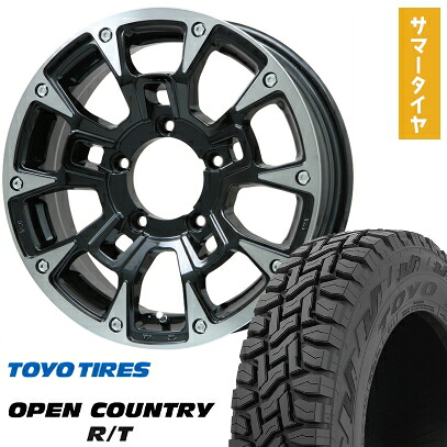 【取付対象】195/80R15 夏タイヤ ホイール4本セット ジムニーシエラ TOYO オープンカントリー R/T RBL ビッグウエイ B-LUGNAS BRD(ブラックポリッシュ/ブラッククリア) 15インチ【送料無料】