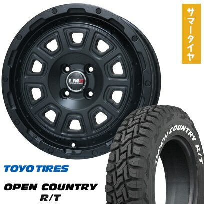 【取付対象】165/65R15 夏タイヤ ホイール4本セット TOYO オープンカントリー R/T RWL/RBL (4/100車用) LEHRMEISTER LMG DS-10 マットブラック 15インチ【送料無料】