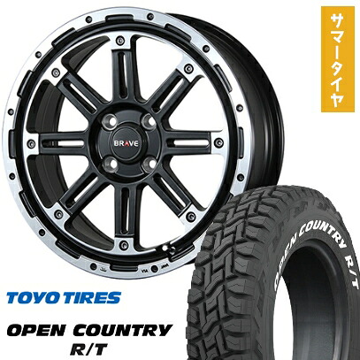 【取付対象】165/65R15 夏タイヤ ホイール4本セット TOYO オープンカントリー R/T RWL/RBL (4/100車用) ブレスト バーンズテック ブレイブストリーム 15インチ【送料無料】