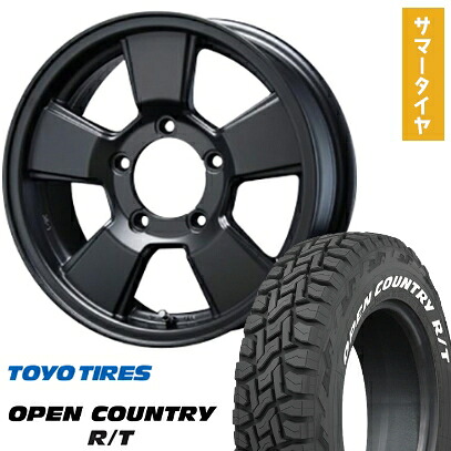 【取付対象】185/85R16 夏タイヤ ホイール4本セット ジムニー TOYO OPEN COUNTRY R/T RWL/RBL BLEST バーンズテック JHストリーム 16インチ【送料無料】|アークタイヤ 店