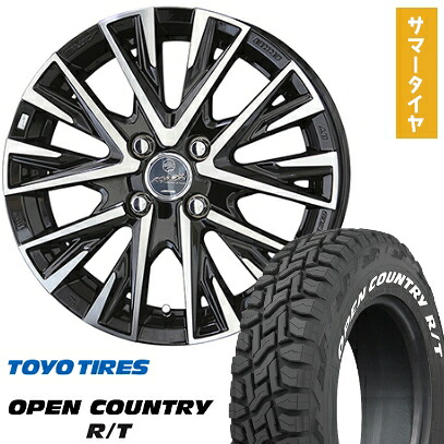 【取付対象】165/65R15 夏タイヤ ホイール4本セット TOYO オープンカントリー R/T RWL/RBL (4/100車用) 共豊 スマック レジーナ 15インチ【送料無料】 56,210円