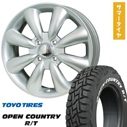 【取付対象】165/65R15 夏タイヤ ホイール4本セット TOYO オープンカントリー R/T RWL/RBL (4/100車用) ホットスタッフ ララパーム KC-8 15インチ【送料無料】