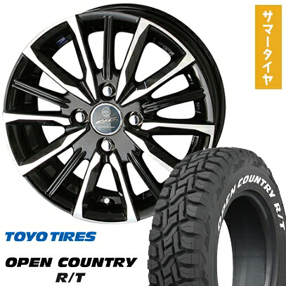 【取付対象】165/65R15 夏タイヤ ホイール4本セット TOYO オープンカントリー R/T RWL/RBL (4/100車用) 共豊 スマック プライム ヴァルキリー 15インチ【送料無料】