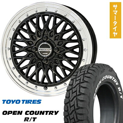 【取付対象】165/65R15 夏タイヤ ホイール4本セット TOYO オープンカントリー R/T RWL/RBL (4/100車用) 共豊 シュタイナー FTX 15インチ【送料無料】