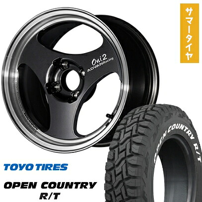 【取付対象】165/60R15 夏タイヤ ホイール4本セット TOYO OPEN COUNTRY R/T RWL/RBL (4/100車用) YOKOHAMA アドバンレーシング ONI2 15インチ【送料無料】|アークタイヤ 店