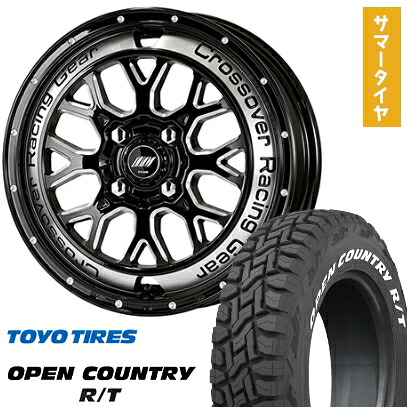 【取付対象】165/65R15 夏タイヤ ホイール4本セット TOYO オープンカントリー R/T RWL/RBL (4/100車用) WORK クラッグ CKV 15インチ【送料無料】