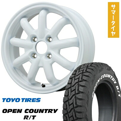 【取付対象】165/65R15 夏タイヤ ホイール4本セット TOYO オープンカントリー R/T RWL/RBL (4/100車用) BRANDLE-LINE ストレンジャーKST-9改 ホワイト 15インチ【送料無料】
