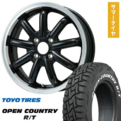 【取付対象】165/60R15 夏タイヤ ホイール4本セット TOYO OPEN COUNTRY R/T RWL/RBL (4/100車用) BRANDLE-LINE ストレンジャーKST-9改 ブラック/リムポリッシュ 15インチ【送料無料】|アークタイヤ 店