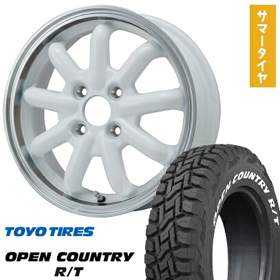 【取付対象】165/60R15 夏タイヤ ホイール4本セット TOYO OPEN COUNTRY R/T RWL/RBL (4/100車用) BRANDLE-LINE ストレンジャーKST-9改 ホワイト/リムポリッシュ 15インチ【送料無料】|アークタイヤ 店