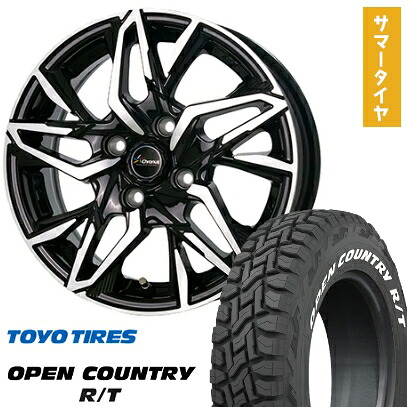 【取付対象】165/65R15 夏タイヤ ホイール4本セット TOYO オープンカントリー R/T RWL/RBL (4/100車用) ホットスタッフ クロノス CH-112 15インチ【送料無料】 60,830円