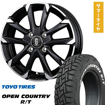 【取付対象】165/65R15 夏タイヤ ホイール4本セット タフト ソリオ TOYO オープンカントリー R/T RWL/RBL コーセイ MZ-GROW C52S 15インチ【送料無料】 57,365円
