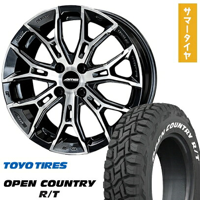 【取付対象】165/65R15 夏タイヤ ホイール４本セット 軽自動車用（タフト ソリオ） TOYO オープンカントリー R/T RWL/RBL 共豊 ガレルナ フィヌラ 15インチ【送料無料】