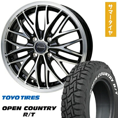 取付対象】165/65R15 夏タイヤ ホイール4本セット 軽自動車用（タフト