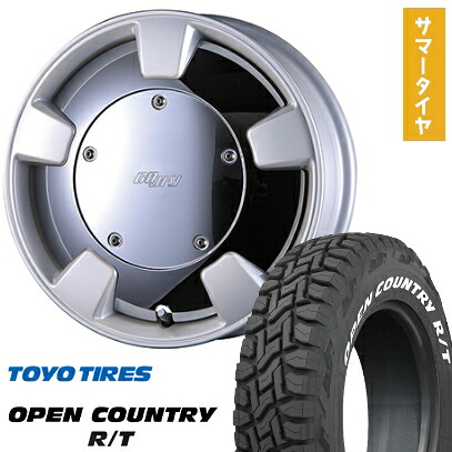 【取付対象】165/65R15 夏タイヤ ホイール4本セット TOYO オープンカントリー R/T RWL/RBL (4/100車用) クリムソン グーフィー スプリッター 15インチ【送料無料】