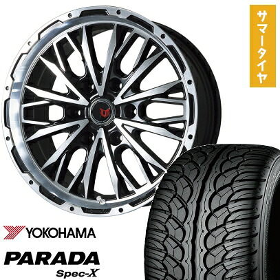 【取付対象】275/55R20 夏タイヤ ホイール4本セット プラド YOKOHAMA PARADA Spec-X LEHRMEISTER LMG ヴァスティア(ブラックポリッシュ) 20インチ【送料無料】